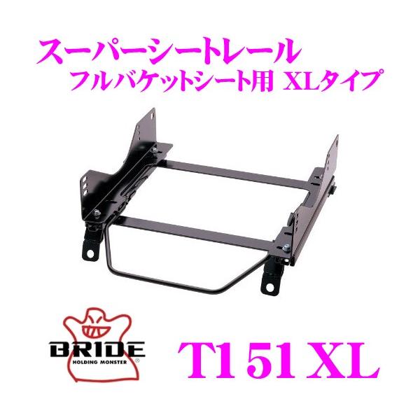 BRIDE ubh V[g[ T151XL toPbgV[gp X[p[V[g[ XL^Cv N