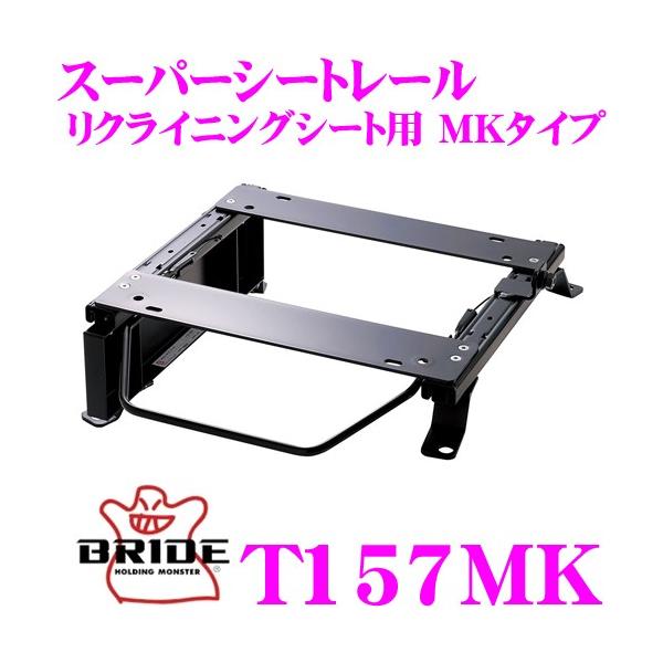 BRIDE ubh V[g[ T157MK NCjOV[gp X[p[V[g[ MK^Cv N