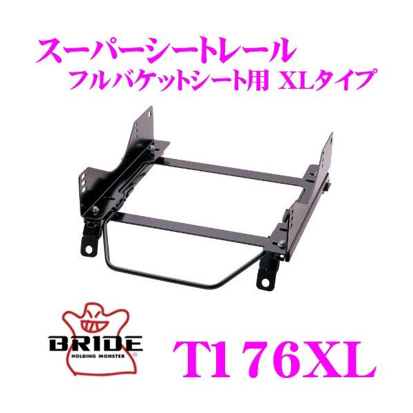 BRIDE ubh V[g[ T176XL toPbgV[gp X[p[V[g[ XL^Cv g^ AZR60G mA/HNV[K