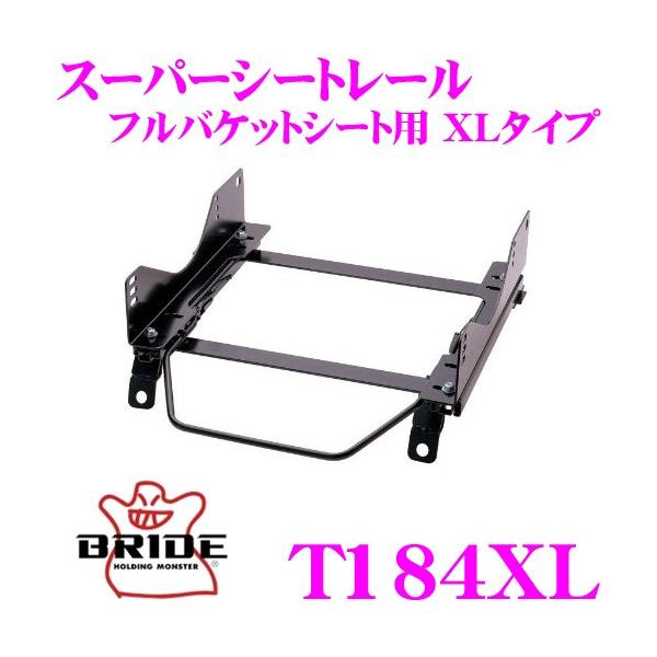 BRIDE ubh V[g[ T184XL toPbgV[gp X[p[V[g[ XL^Cv