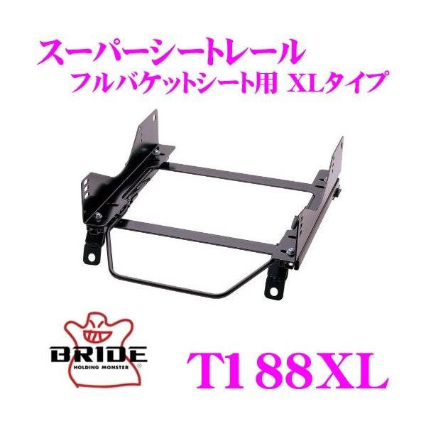 BRIDE ubh V[g[ T188XL toPbgV[gp X[p[V[g[ XL^Cv