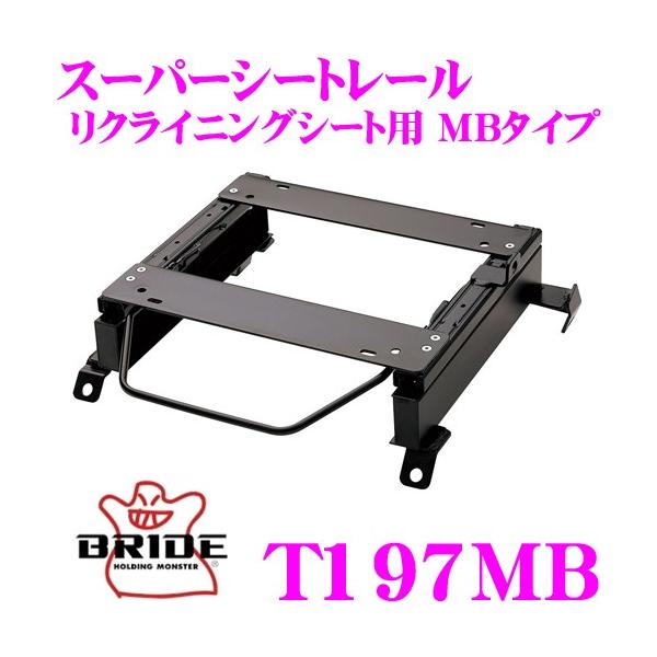 BRIDE ubh V[g[ T197MB NCjOV[gp X[p[V[g[ MB^Cv g^  ZRR70G mA/HNV[K