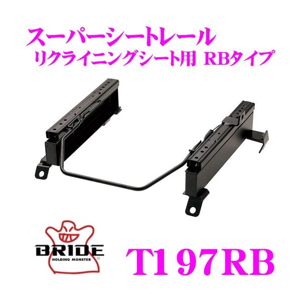 BRIDE ubh V[g[ T197RB NCjOV[gp X[p[V[g[ RB^Cv g^ ZRR70G mA/HNV[K