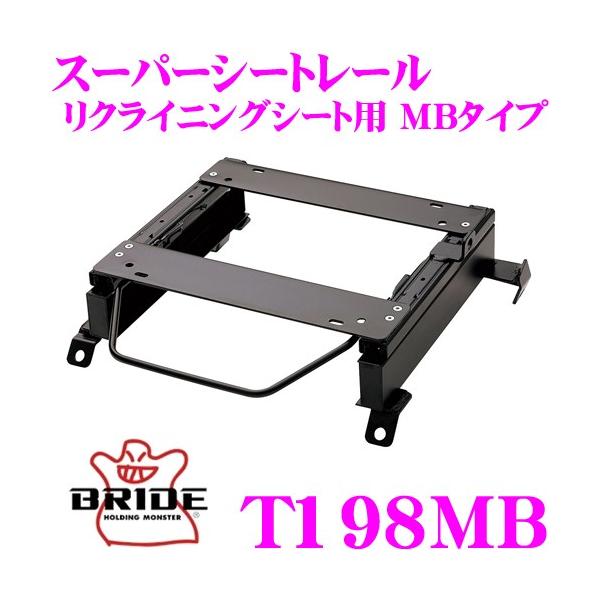 BRIDE ubh V[g[ T198MB NCjOV[gp X[p[V[g[ MB^Cv g^  ZRR70G mA/HNV[K