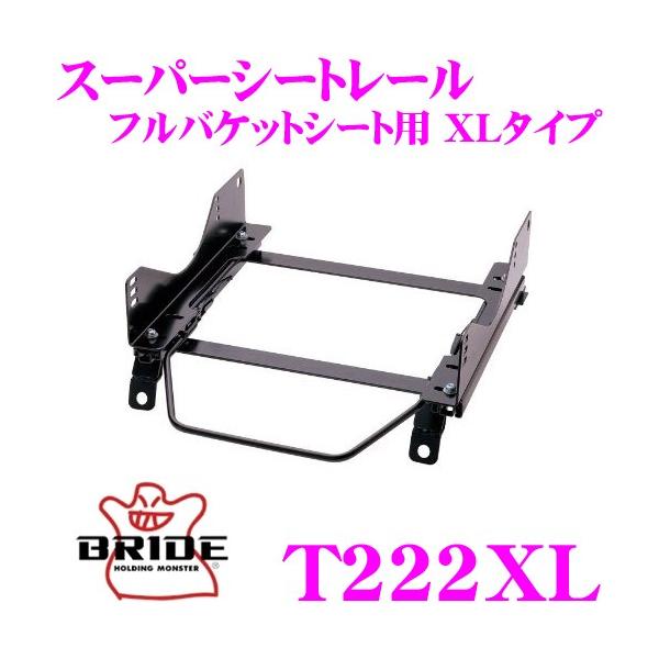 BRIDE ubh V[g[ T222XL toPbgV[gp X[p[V[g[ XL^Cv