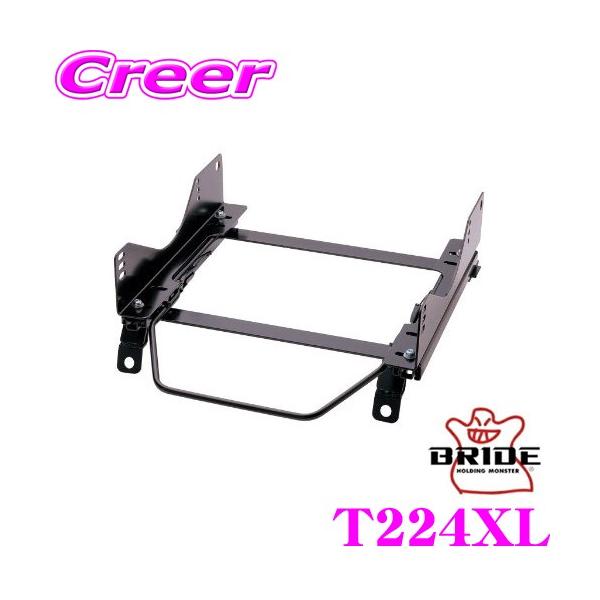 BRIDE T224XL toPbgV[gp X[p[V[g[ XL^Cv g^ ZRE210H ZWE221H J[X|[c ()p {
