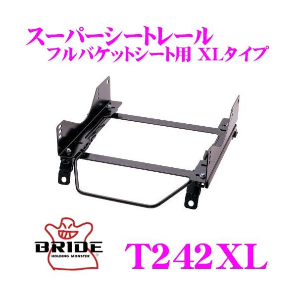 BRIDE ubh V[g[ T242XL toPbgV[gp X[p[V[g[ XL^Cv g^ RCH11W OrAK