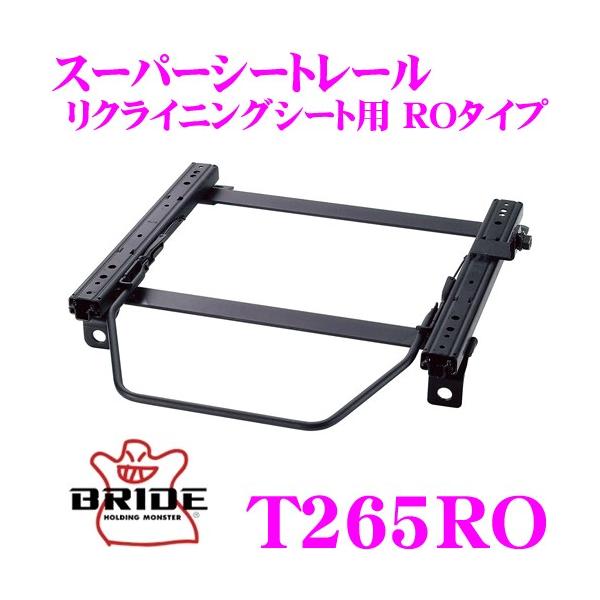 BRIDE ubh V[g[ T265RO NCjOV[gp X[p[V[g[ RO^Cv g^ 200n nCG[X ^](E)p
