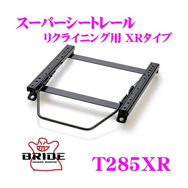 BRIDE ubh T285XR V[g[ NCjOV[gp X[p[V[g[ XR^Cv g^ 50n vEX ^](E)p