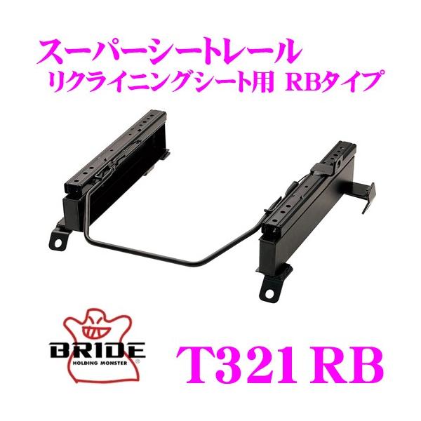 BRIDE ubh V[g[ T321RB NCjOV[gp X[p[V[g[ RB^Cv g^ ZNE14G EBbVK