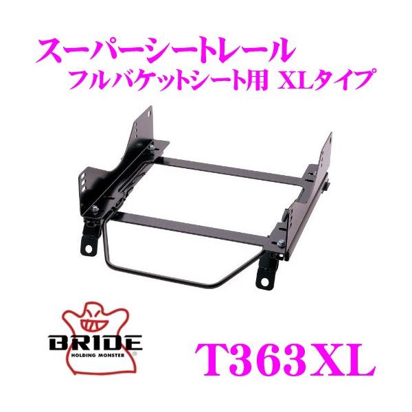 BRIDE ubh V[g[ T363XL toPbgV[gp X[p[V[g[ XL^Cv g^ NCP81 VG^K ^](E)p