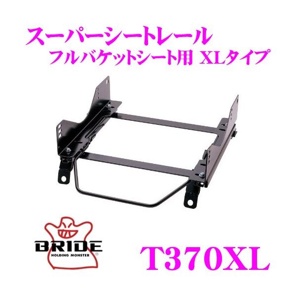 ubh V[g[ T370XL toPbgV[gp XL^Cv g^ 120n NeBX ()