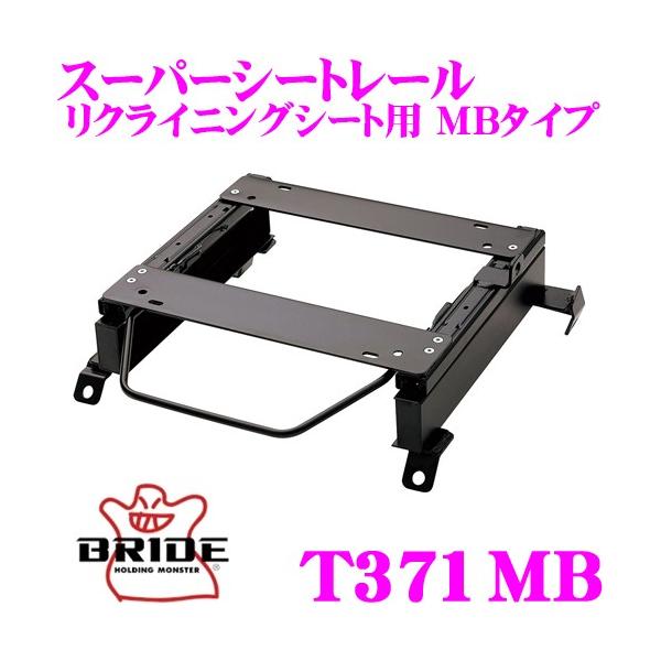 BRIDE ubh V[g[ T371MB NCjOV[gp X[p[V[g[ MB^Cv g^ NCP30 NCP31 NCP35 bBK