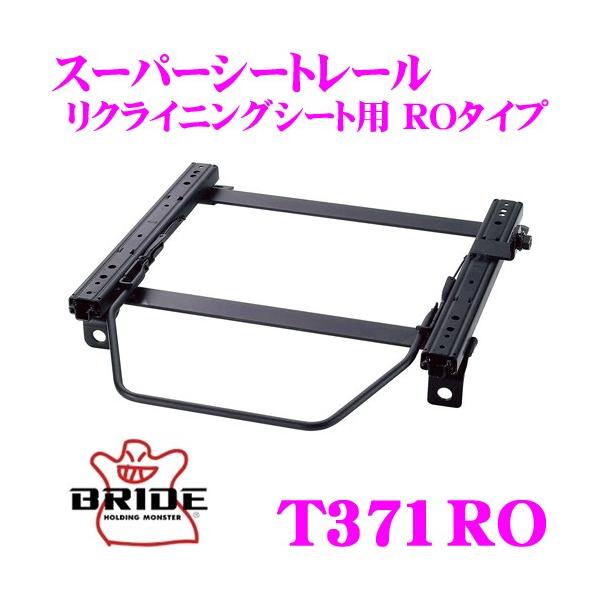 BRIDE ubh V[g[ T371RO NCjOV[gp X[p[V[g[ RO^Cv g^ NCP30 NCP31 NCP35 bBK