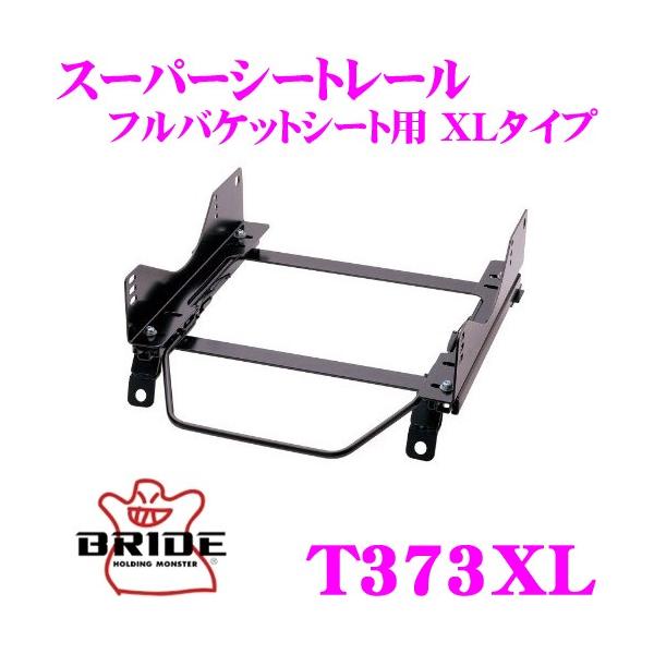 BRIDE ubh V[g[ T373XL toPbgV[gp X[p[V[g[ XL^Cv g^ QNC20 bBK