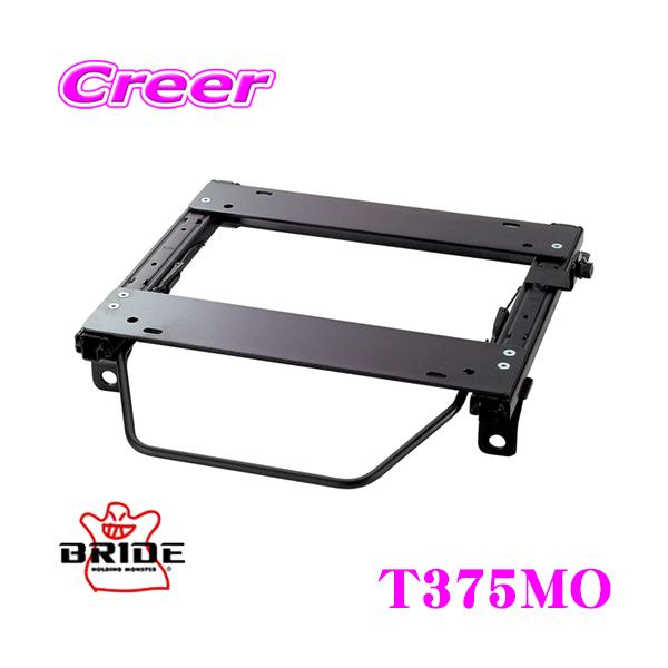 BRIDE ubh V[g[ T375MO NCjOV[gp X[p[V[g[ MO^Cv g^ NHP170G VG^K