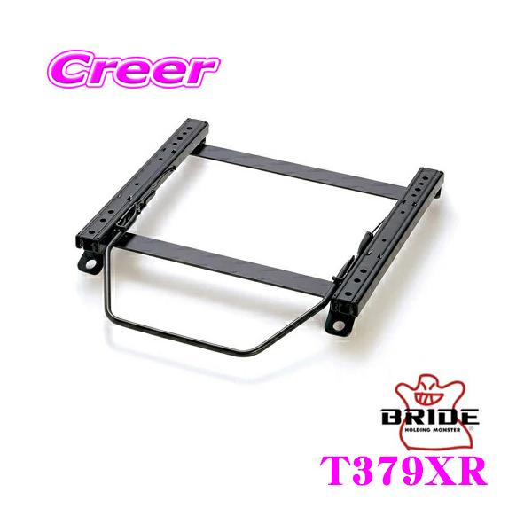 �u���b�h �V�[�g���[�� T379XR ���N���C�j���O�V�[�g�p XR�^�C�v NHP160V �T�N�V�[�h�n�C�u���b�h �^�]��(�E����)