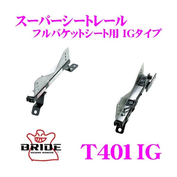 BRIDE ubh V[g[ T401IG toPbgV[gp X[p[V[g[ IG^Cv g^ 90n Bbc ^](E)p