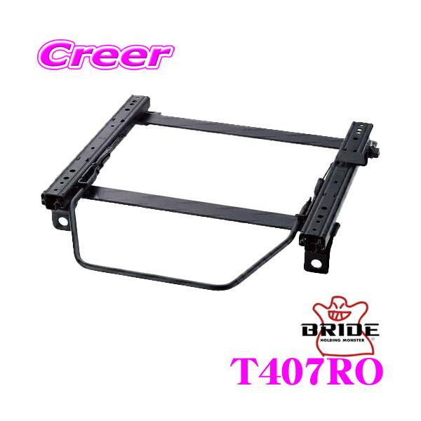 BRIDE ubh V[g[ T407RO NCjOV[gp X[p[V[g[ RO^Cv ^](E)p