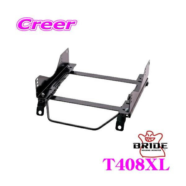 BRIDE ubh V[g[ T408XL toPbgV[gp X[p[V[g[ XL^Cv ()p