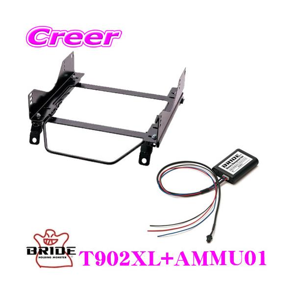 BRIDE ubh T902XL + AMMU01 X[p[V[g[ + [}lWgjbg Zbg g^ ZN8 GR86 ȗp