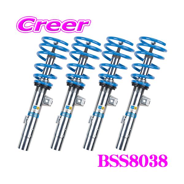 BILSTEIN（ビルシュタイン） BILSTEIN B14 BSS8038 ホンダ S2000 (F30