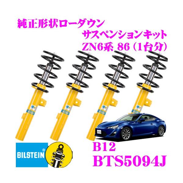 rV^C B12 BTS5094J  `󃍁[_ETXyVLbg BTS5094J g^ ZN6n 86 p 1䕪/|P/P^Cv