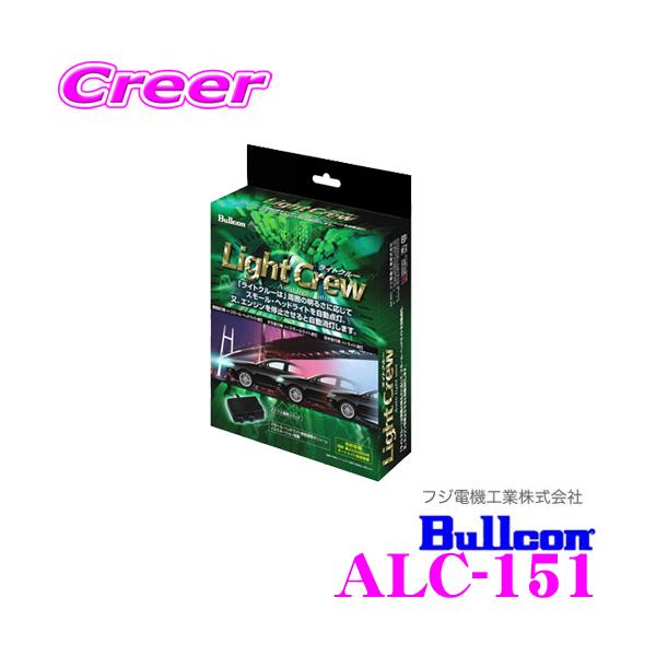 tWd@H uR CgN[ ALC-151 g^ 200n nCG[X WAXG[XɑΉ