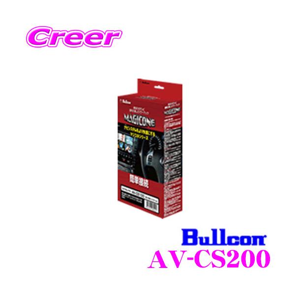 tWd@H uR AV-CS200 JZN^[ s̃irQ[Vp yJf̐؂ւXCb`ōs!z