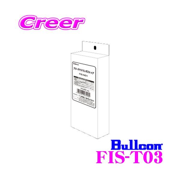 tWd@H uR FIS-T03 t[AChOXgbv g^ 80n mA HNV[ GXN@CAp