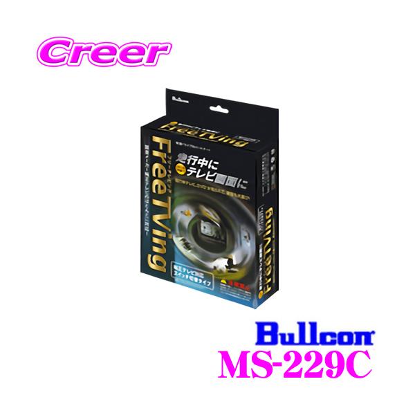 tWd@H uR MS-229C TVLZ[ t[erO(plߍ݃XCb`ؑC^Cv) FreeTVing sTV!