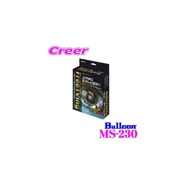 uR MS-230 t[erO(ؑփ^Cv) g^ 30n At@[h/Ft@CA 9C`fBXvCI[fBItԗp