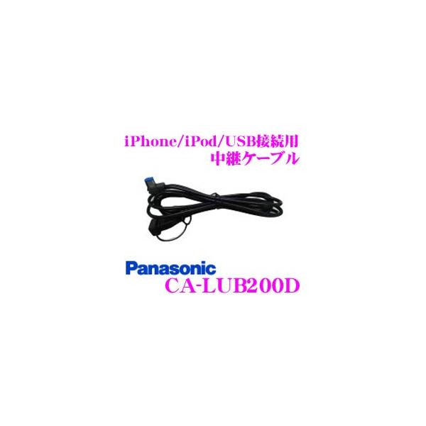 pi\jbN CA-LUB200D iPod/USBڑppP[u iPhone/androidgp