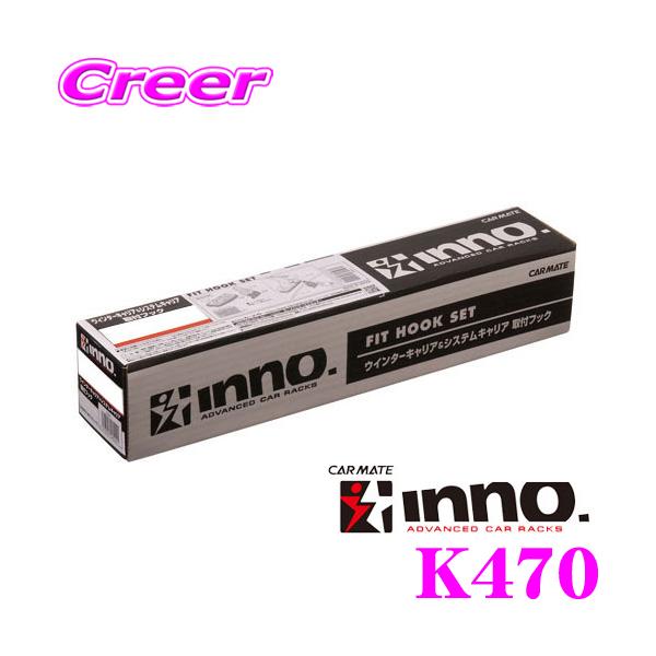 J[Cg INNO K470 g^ 10n 170n VG^p x[VbNLAttbN