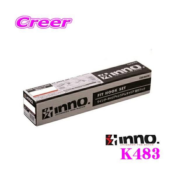 J[Cg INNO Cm[ K483 g^ M700n pb\p x[VbNLAttbNyXS201XS250INSUTSU-IN-K5Ήz