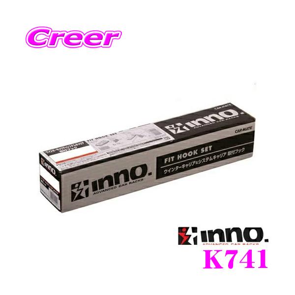 J[Cg INNO Cm[ K741 g^ 80n VG^p x[VbNLAttbN