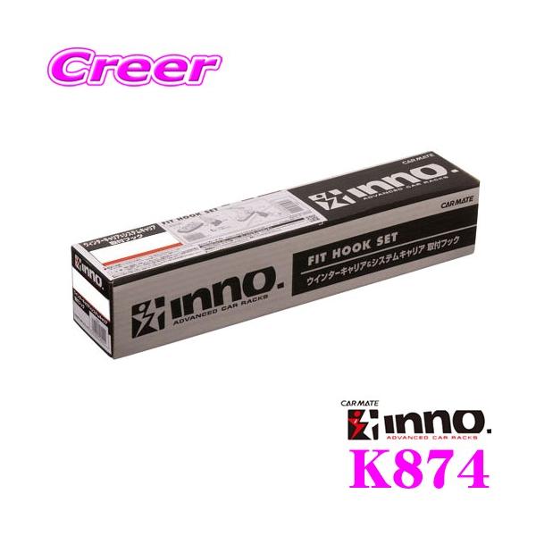 J[Cg INNO Cm[ K874 g^ NHP10 ANA m[}[tp x[VbNLAttbN