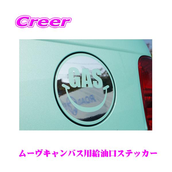 ROADSTAR CAN800-GS-MS4 _Cnc LA800n[LoX (H28.9` LA800S/LA810Sp XebJ[(bL)