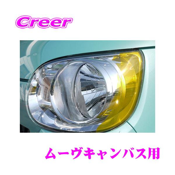 ROADSTAR CAN800-YE4 _Cnc LA800n[LoX (H28.9` LA800S/LA810S)p ACCtB(S[hCG[)