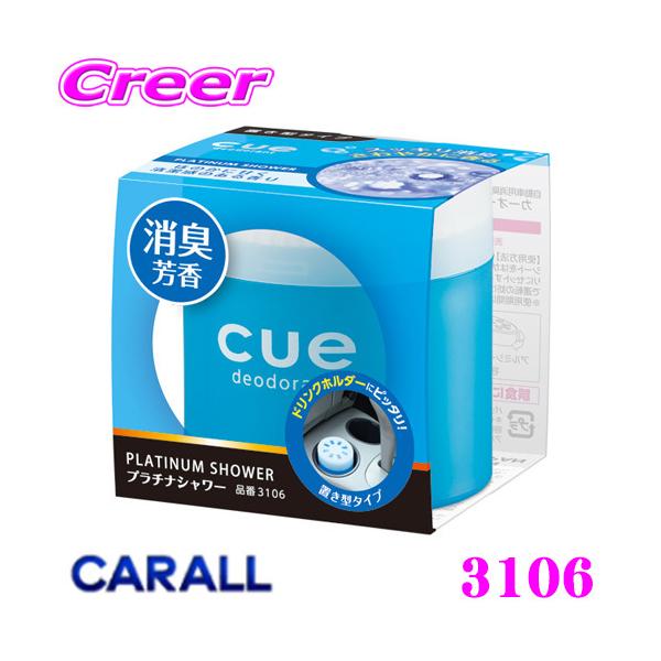 他サイト： 晴香堂 HARUKADO CARALL 3106 芳香剤 CUE OKIGATA プラチナシャワー スッキリ消臭してさわやかに香り 車 置き型タイプの商品画像