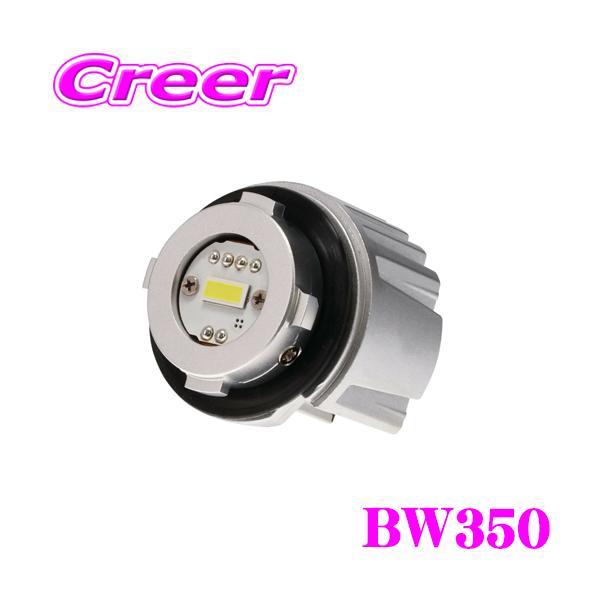 カーメイト（CARMATE） BW350 GIGA LEDバックランプ S1400GS 6000K