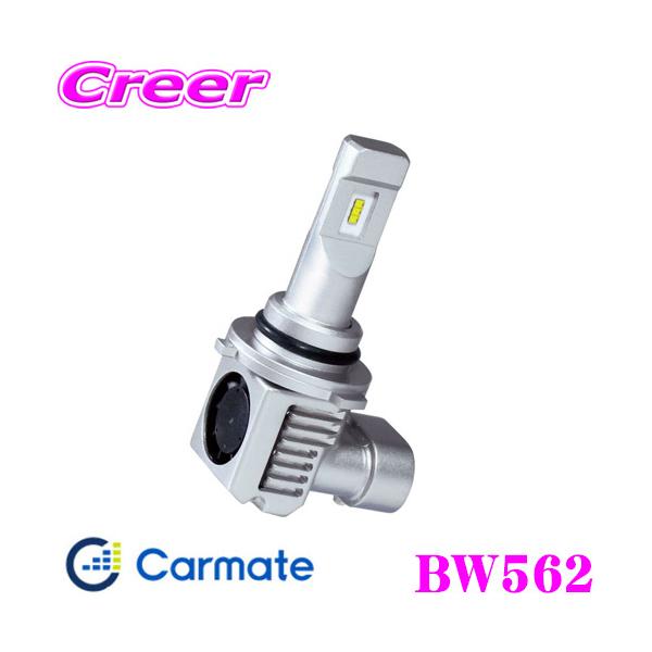 カーメイト BW562 GIGA LEDヘッドバルブ C3600シリーズ HB3/HB4