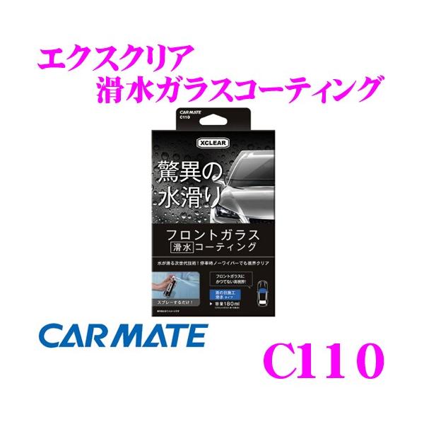 J[Cg C110  GNXNA KXR[eBO