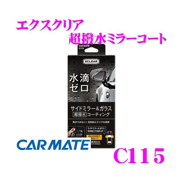 J[Cg C115  GNXNA JYR[eBO NCbN