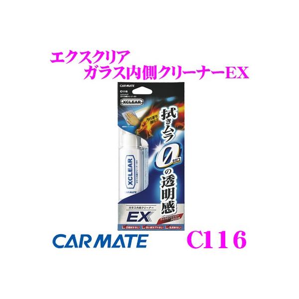 J[Cg C116 GNXNA KXN[i[EX