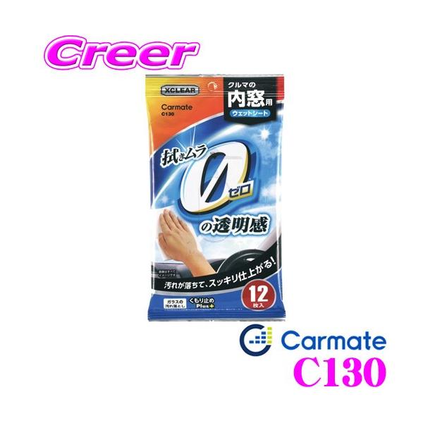 J[Cg C130 GNXNA pEFbgV[g  KX  ~ 12 EFbgV[g ԕ΍ ԕ