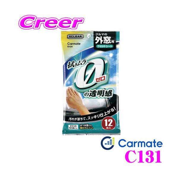 J[Cg C131 GNXNA OpEFbgV[g  KX  AJE 12 EFbgV[g ԕ΍ ԕ