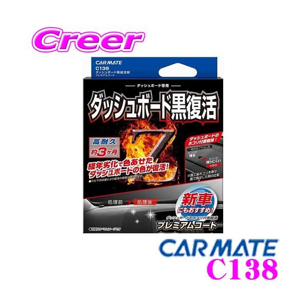 J[Cg C138 _bV{[h v~AR[g 򉻂_bV{[h̍F!! ϋv3