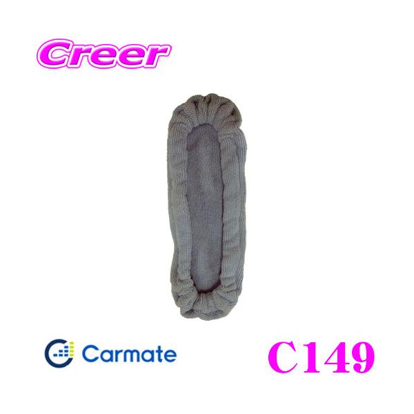 J[Cg C149 GNXNA v~A 360Cp[ ʗpNX p360Cp[ Ch^wbh Cp[ ԕ΍