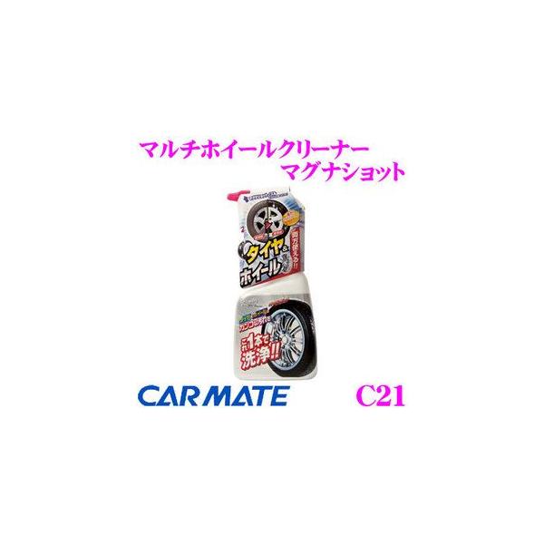 J[Cg C21 }`zC[N[i[E}OiVbg }OiVbgmYŉ_!!